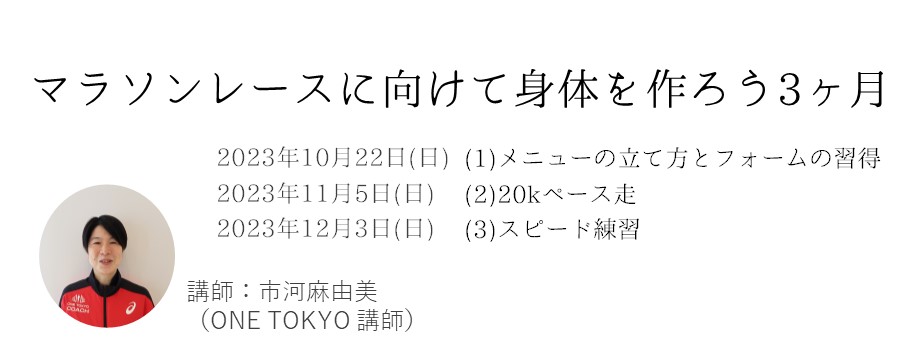 ichikawa3kai