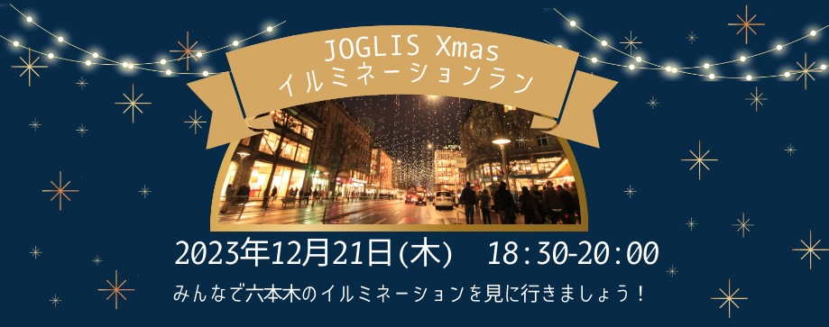 JOGLIS WEB1221