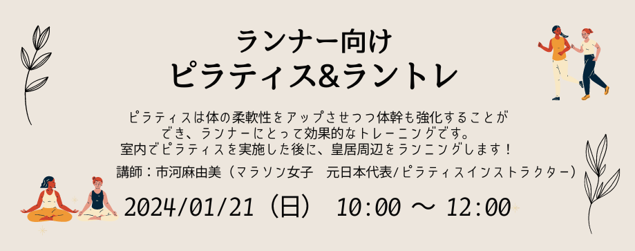 0121市河先生JOGLIS WEB