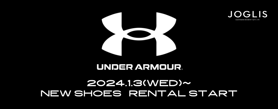 JOGLIS|皇居ランナーのためのコミュニティステーション